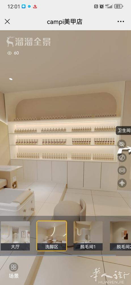 专业装修团队 Firenze或prato周边 承接空调安装  住家。美甲店。理发