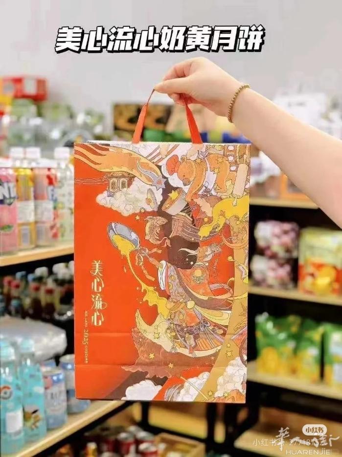 香港美心流心月饼 香港半岛奶黄月饼 送礼高端大气上档次 价格美丽 需要加微信07