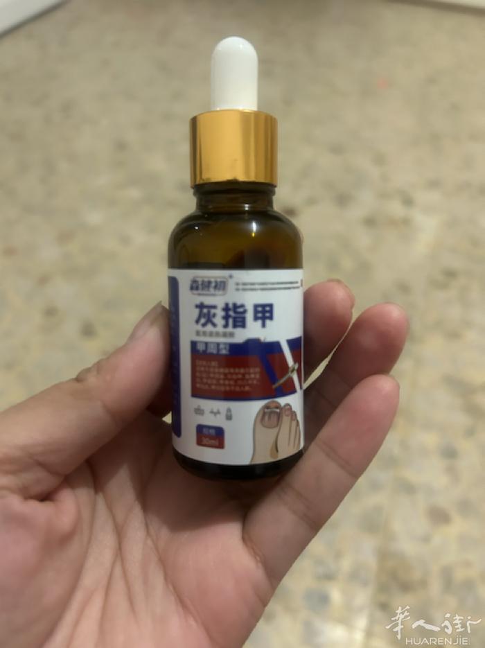 出几瓶治灰指甲的药水 中国出来买了10瓶 太多了 出5瓶 10欧一瓶  我自己在