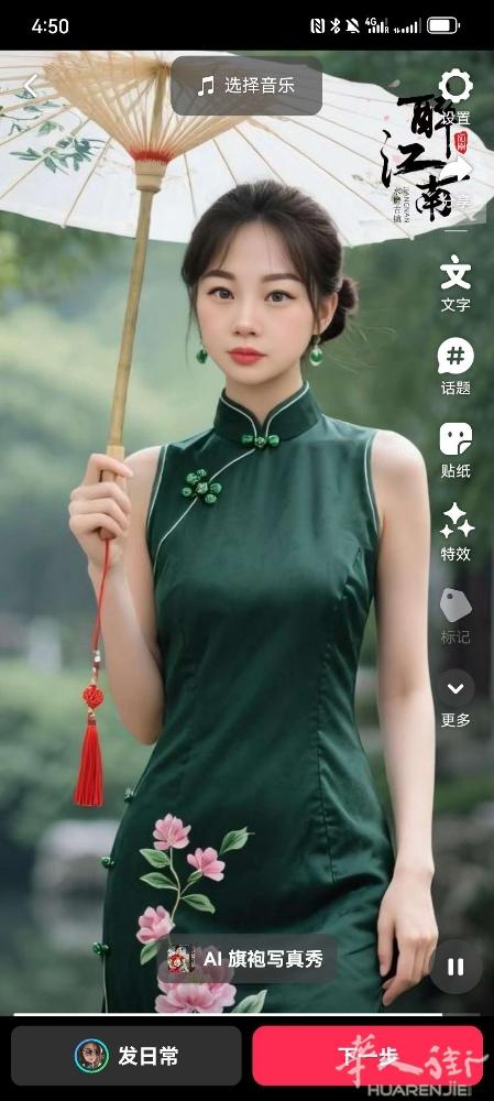 威尼斯方向住家招美女，日合两片左右，找45岁以下美女，有对得上的美女联系3444