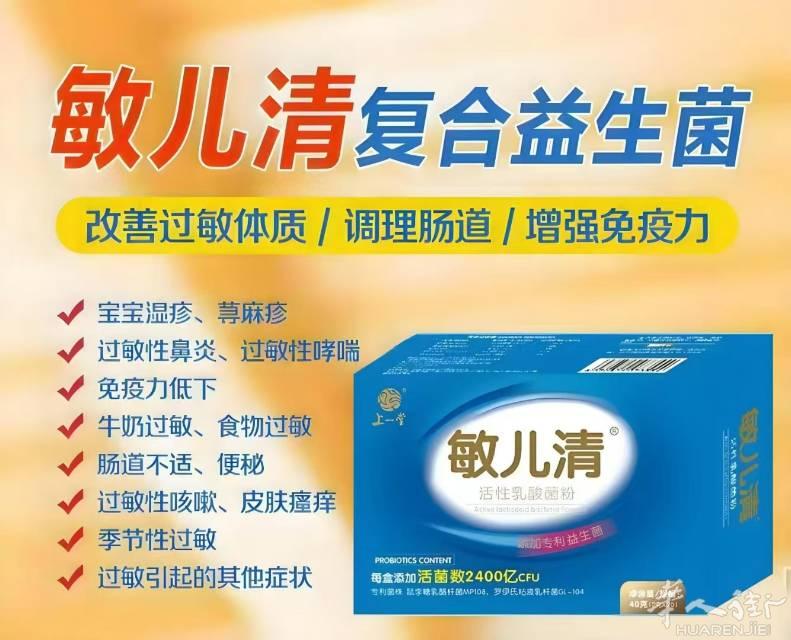 针对于反复过敏性鼻炎问题，我们一般是采用内调外用，