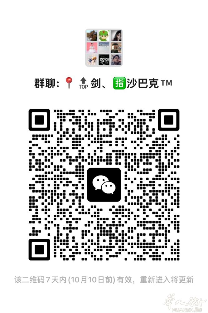 传奇手游 玩的 ➕