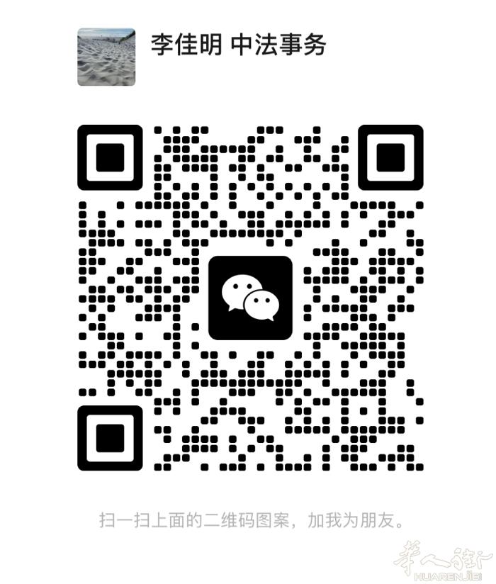 各种居留约会和第1次申请、工作许可、工作纠纷
