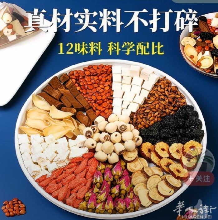 睡眠茶有1盒有50小包毎日泡1小包改善睡眠有需要可以送到地铁站