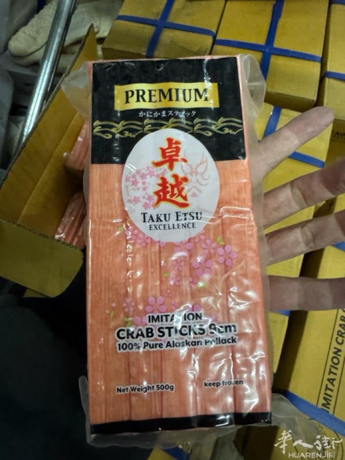 各类饺子包子便宜价格卖了，全部1欧2欧批发量了