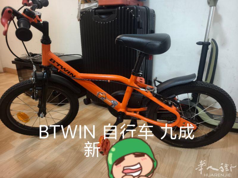 出售儿童btwin儿童自行车，适合4-7岁，九成新，有意者微信17749742285