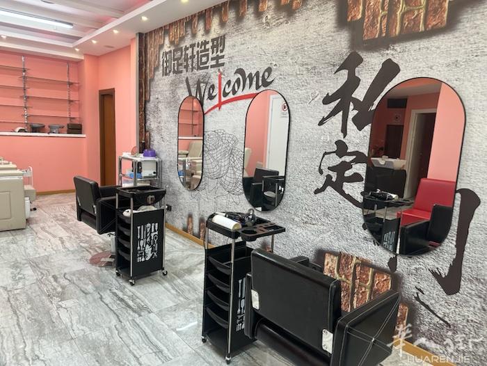 罗马休闲中心招聘理发美发造型师两名，环境优美，也可包，有意者请致电，谢谢