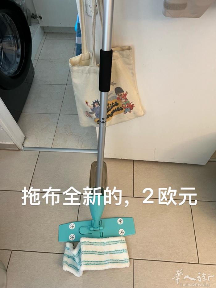 拖布全新的，2欧元。