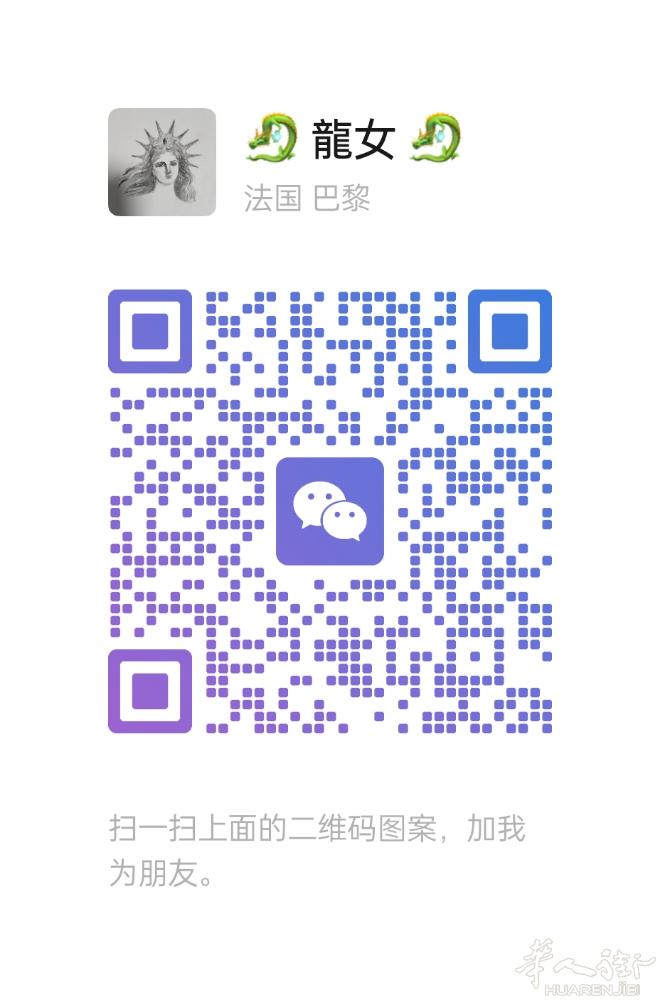 中英翻譯 需要請加微信或留言
