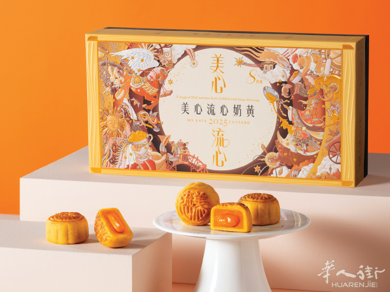 正品美心流心奶黄月饼