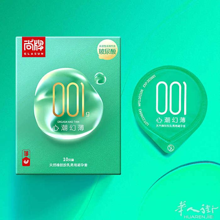 心潮幻薄001 玻尿酸安全套10只装 样式式丰富齐全，各种产品和保健品皆有 下单
