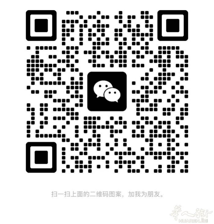 在prato地区免费帮人种美睫，有想法的可以加我微信聊