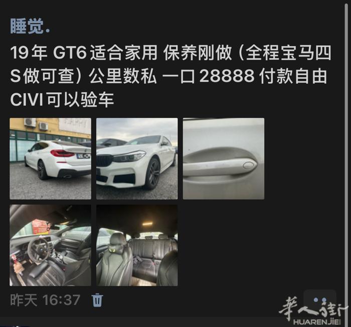 出两辆宝马，有意私VX：1274017710 （公里数都在十出头）付款自由