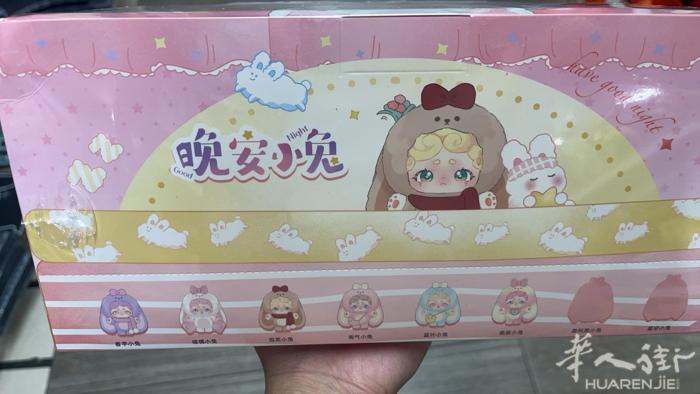 新到盲盒马德里现货