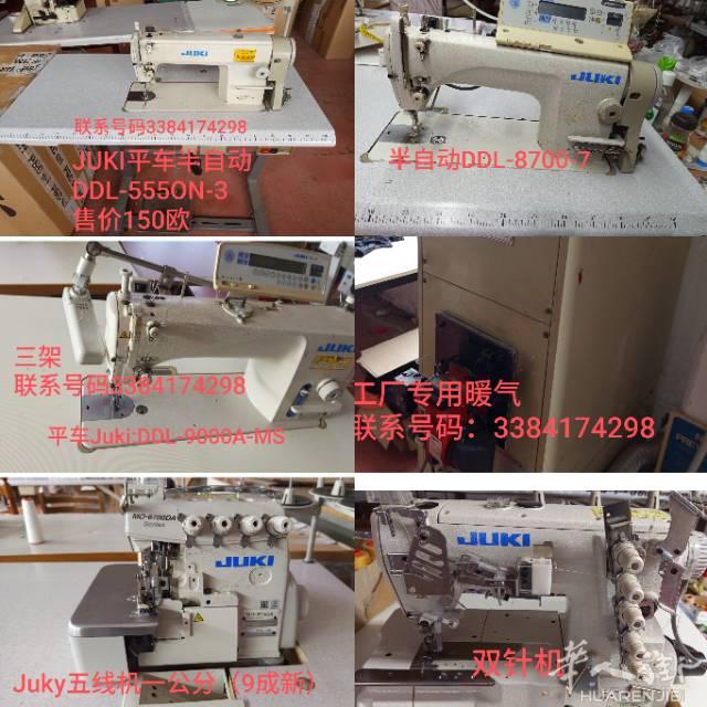 本工厂有很多九成新或者二手的平车，双针机，打边机和