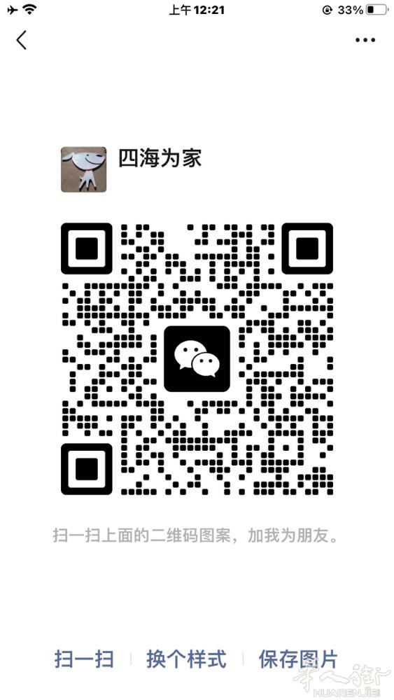 承接普拉托搬家，装卸家具，安装热水器，保洁，价格优惠。 联系电话：3792559