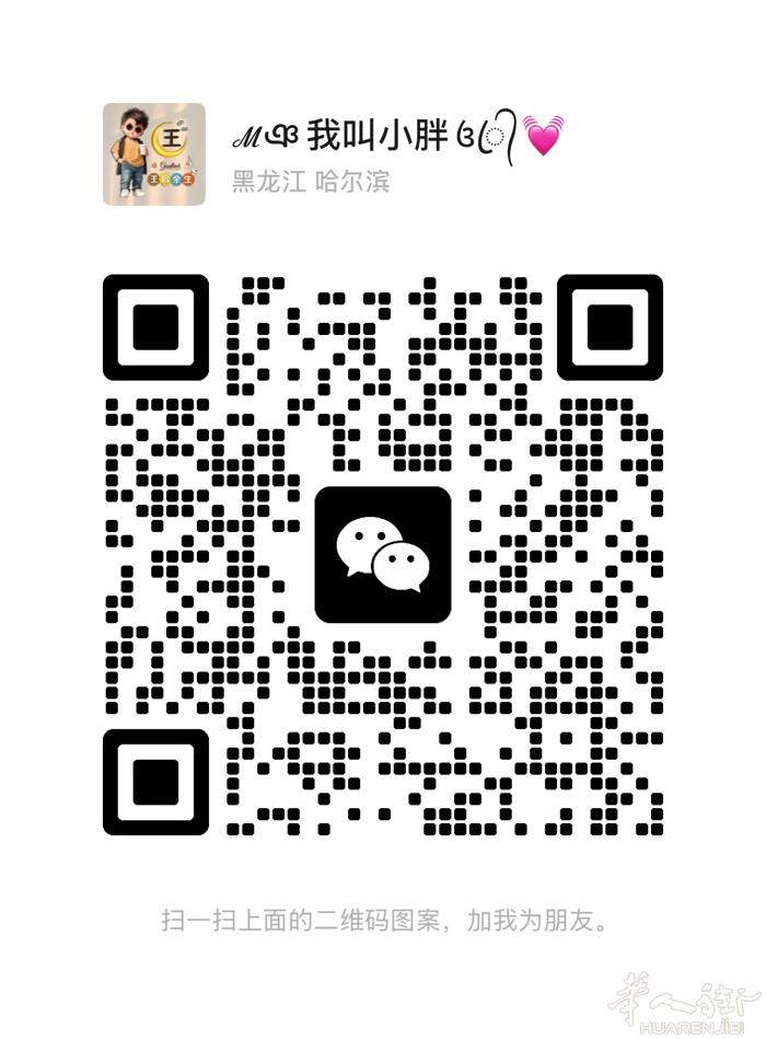 做餐饮行业的老板可以加我微信进群。招聘求职  w18348636852