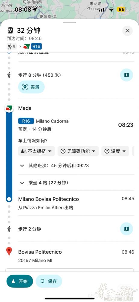 房东直租大三室1200欧。 米兰边富裕城市Meda。（家具minotti, gi