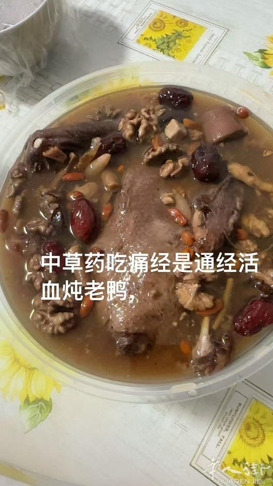 Prato孙氏祖传中草药 有需要的联系