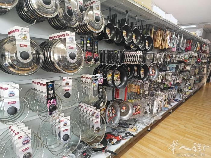 百货店转让