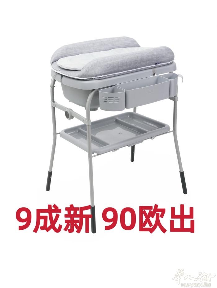 米兰出二手母婴用品 红线地铁Bisceglie自提 chicco洗澡盆+尿布台