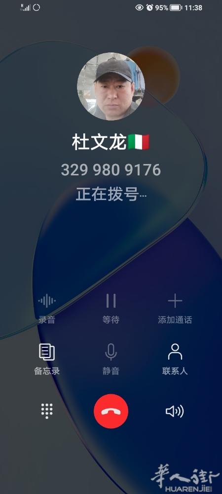 专业汽车内饰翻新，在普拉托做了两年多。求职有想法的和我联系3299809176