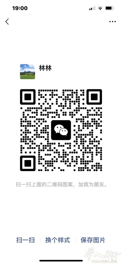 温州✈️Prato带货时间长期带货， 10月7号9号11号13号15号19号21