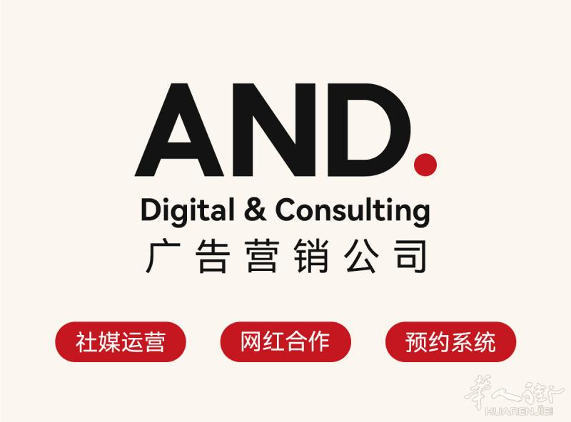 博洛尼亚/米兰！AND 社媒运营/网红合作/广告设计/菜单制作/预约系统 定做服务
