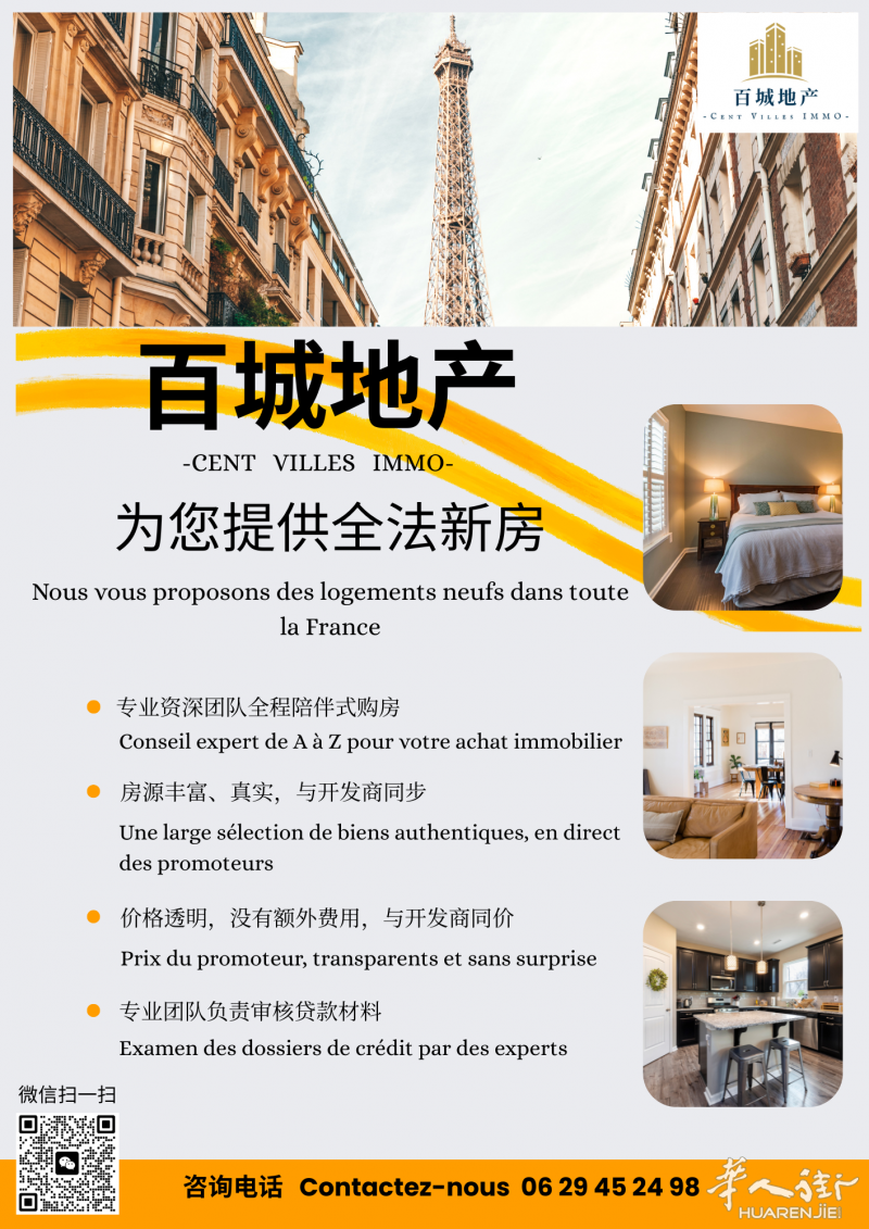 https://att.huarenjie.com/attachment/information/20251006/1759752722867071.png