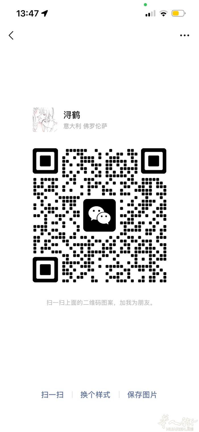 本人18周岁，想找个关于甜品店或奶茶店的工作，语言一般，但勤劳肯学，想做长期，希