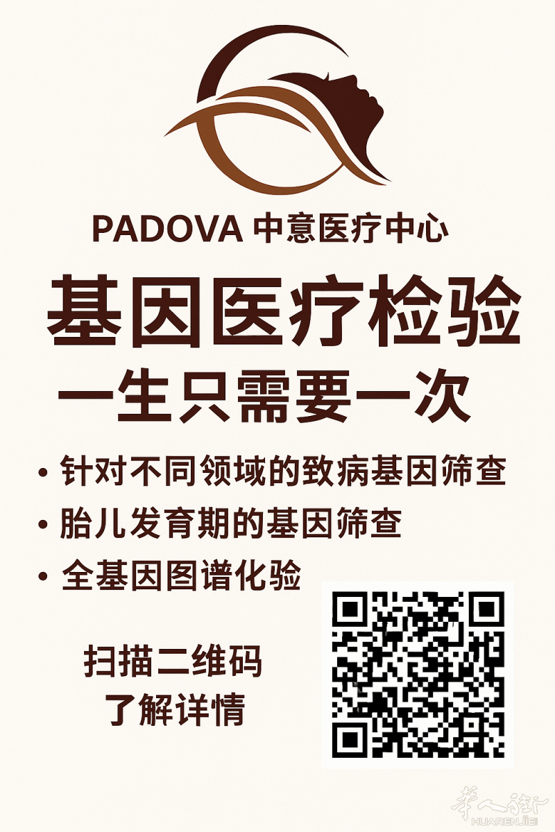 https://att.huarenjie.com/attachment/information/20251006/1759758194428220.png