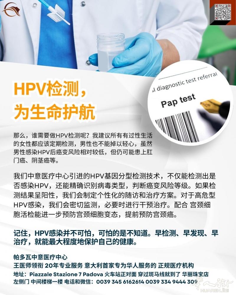 https://att.huarenjie.com/attachment/information/20251006/1759758202459628.jpg
