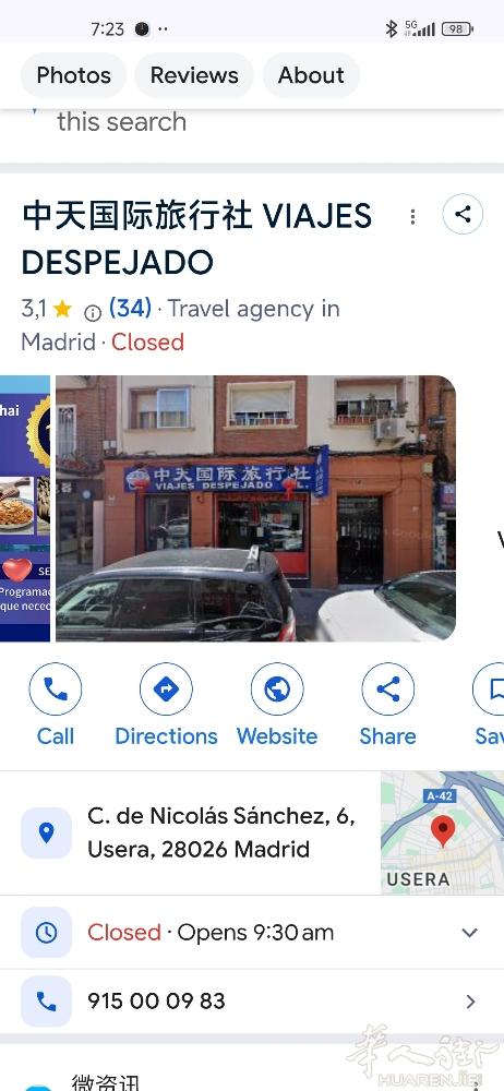 你们会给一对老年夫妻订在西班牙的同性恋酒店吗，而且只许男人进，叫banana g