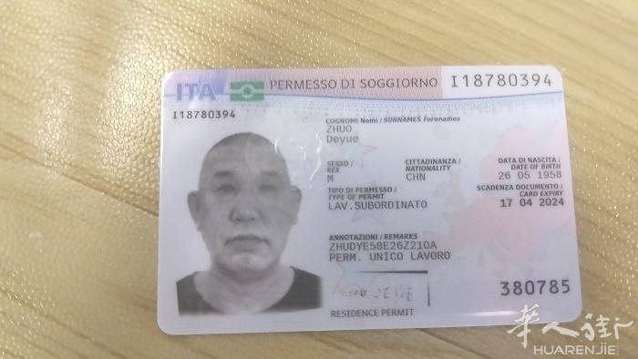 谁丢的证件自己过来领一下电话号码prato 中国街附近找我  377845751
