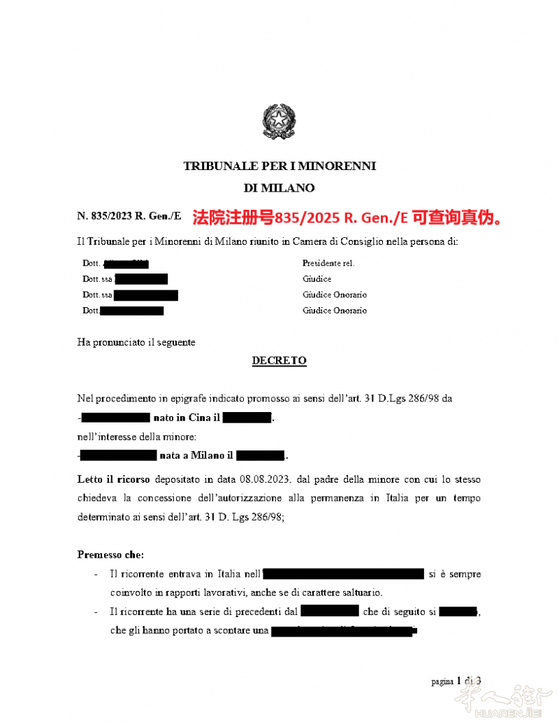 罗马ZOFREA律师事务所监护居留上诉案例分享 - ZOFREA律所自2001年