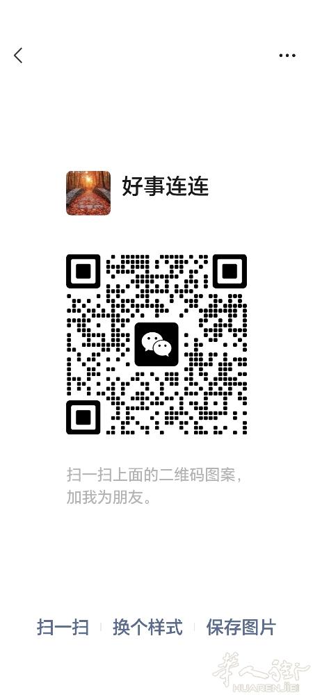 本人男做鞋包车工有居留找个手工一起找工厂