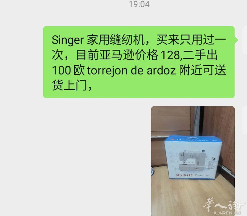 出二手，联系电话：601141524微信同号