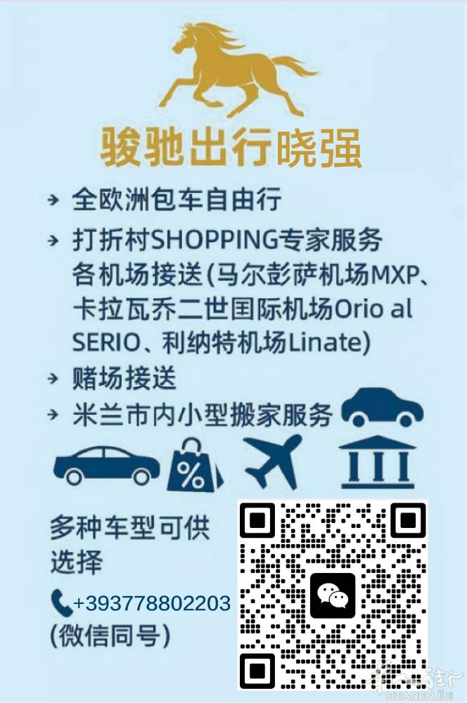#机场接送|旅游包车|商务出行|搬家|宜家购物|出行用车