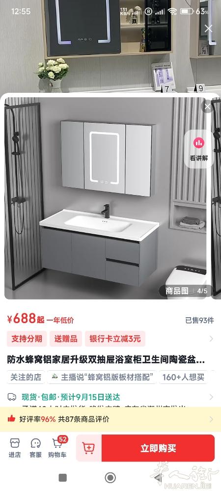 装修。百元店。美甲店。饭店。水果店。维修。定做衣柜家貝。联系方式。6881999