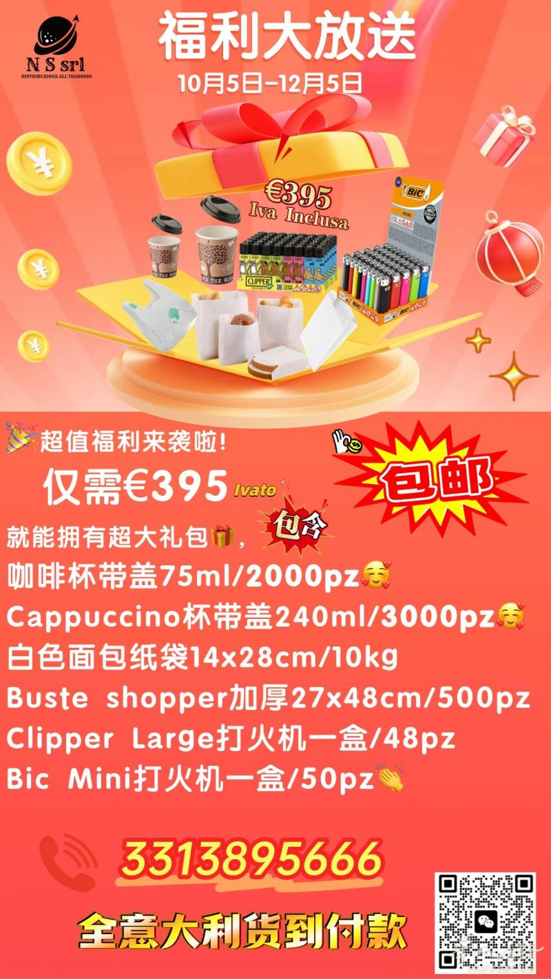 一次性 CAFFE ,CAPPUCCINO 外卖杯