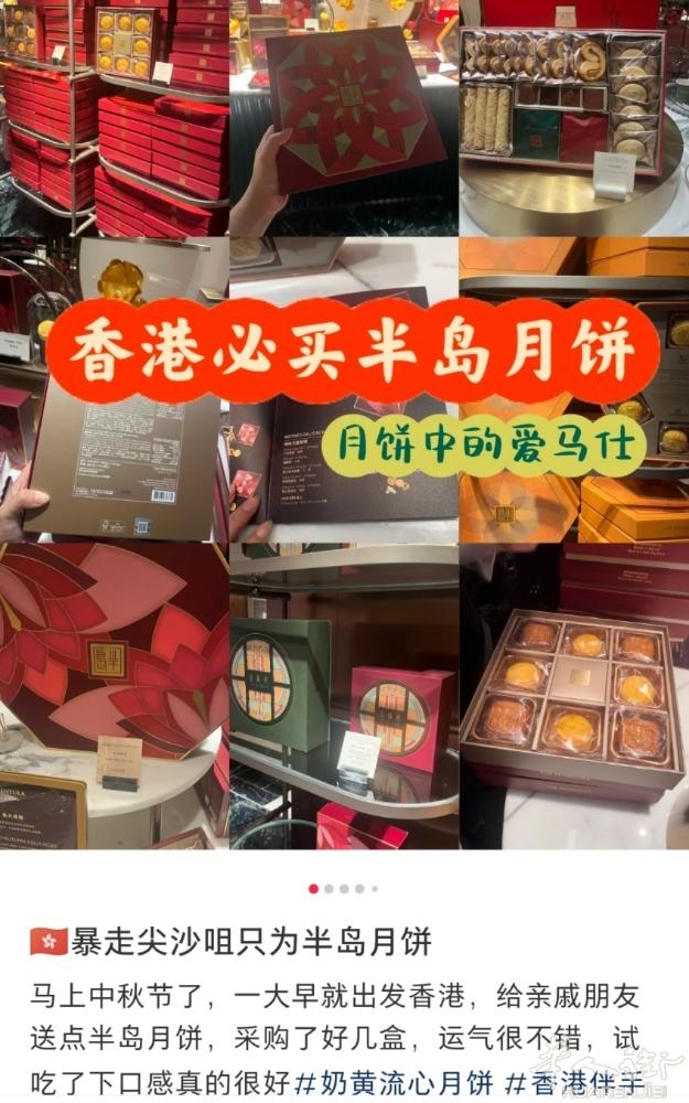 香港半岛奶黄月饼 原价50 特价35 3盒100 需要加微信0749412594