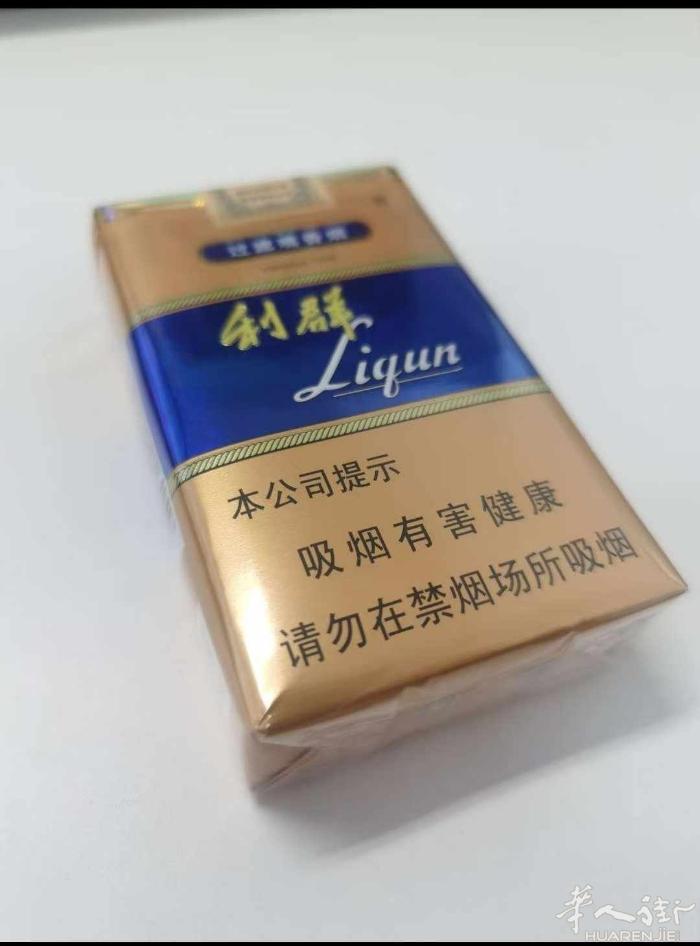 软包蓝利群  硬盒红双喜    不多了 需要的朋友联系