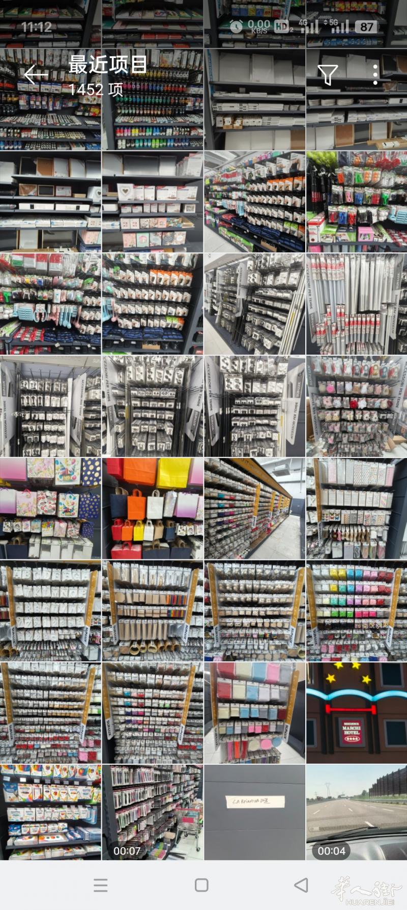 承包新店或帮摆圣诞货，可按天算，精通百货，摆新店，