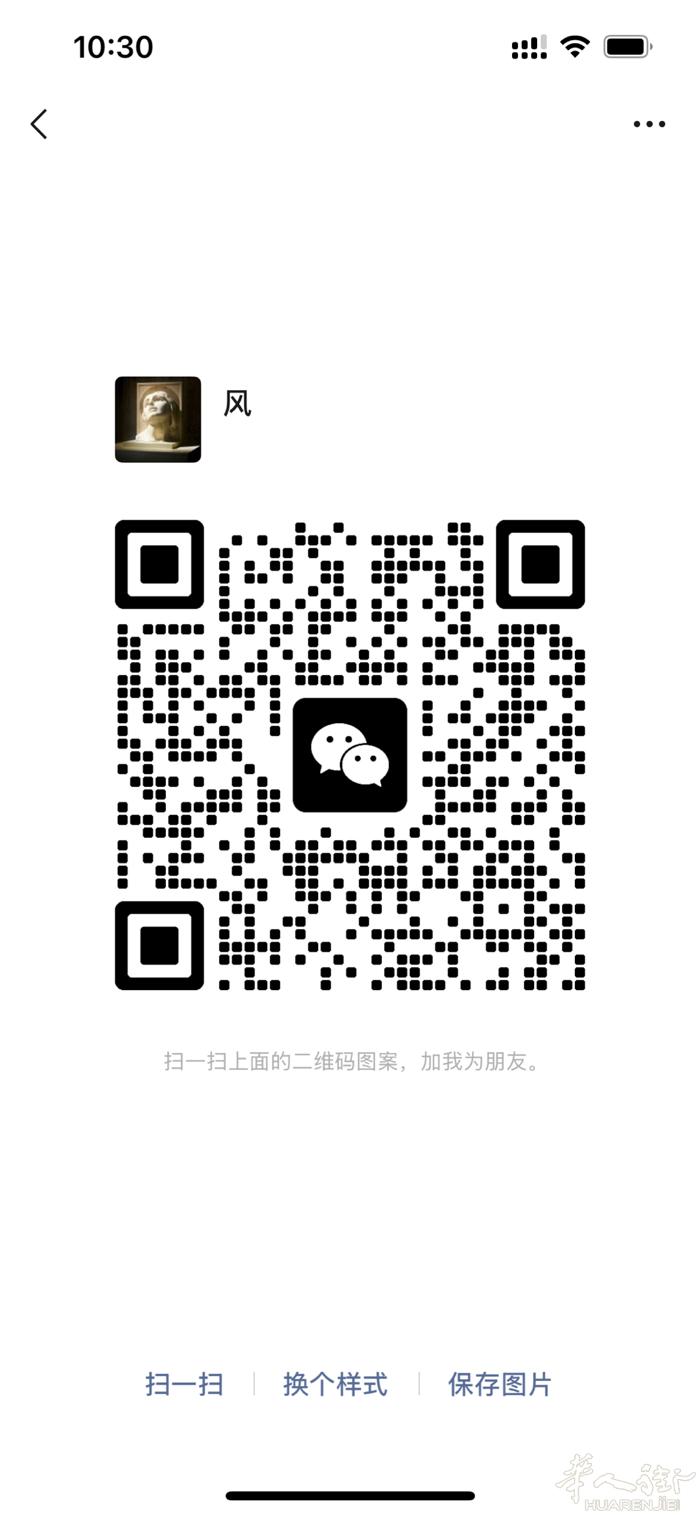 意大利语课程(6年博士老师 以及英语课程 零基础，才来意大利，工作想要提升意大利