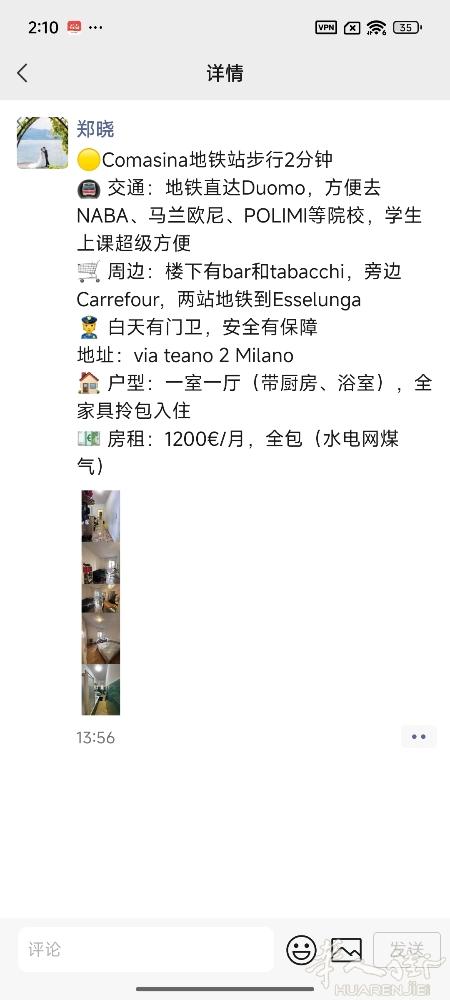 🟡Comasina地铁站步行2分钟 🚇 交通：地铁直达Duomo，方便去NA