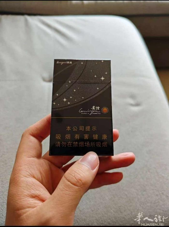 细陈皮贵烟   南京煊赫门  需要的老板联系