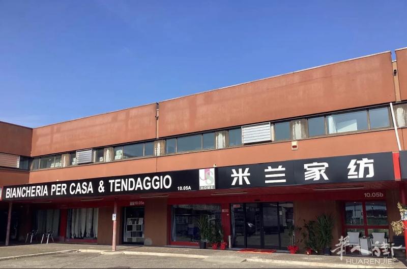 JS.HOME 新米兰家纺   ⚠️搬到新地址：GIRASOLE 商城、第1