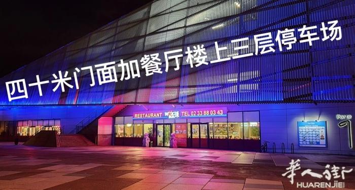 本店在50省海边成市CHERBOURG 市区10万人口附近有几十万人口。在家乐福