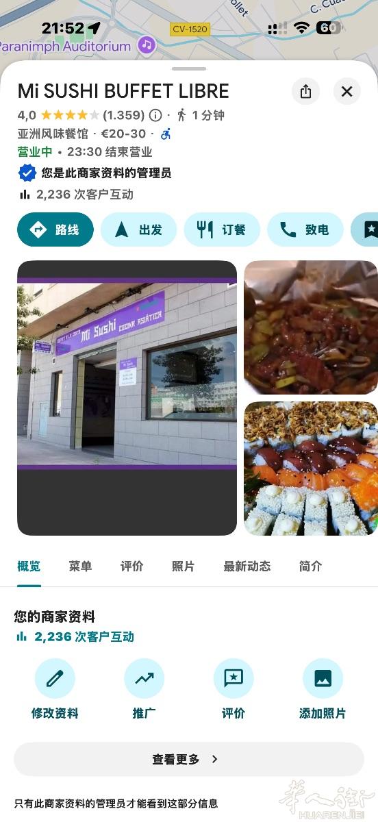 Castellón 寿司自助转让,月营业额2万左右,十年老店,350平方(用餐面积200平左右).月租500(目前），刚续合同，可看生意.本人另有发展故转让.有意者加微信：Jeksy123