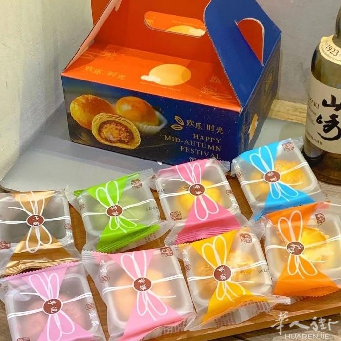 馅中馅一盒8个特价25 2盒45 需要加微信0749412594或扫二维码
